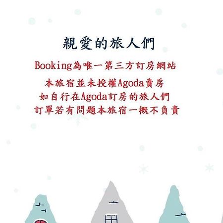 Lucky Taitung Apartment Binlang ภายนอก รูปภาพ
