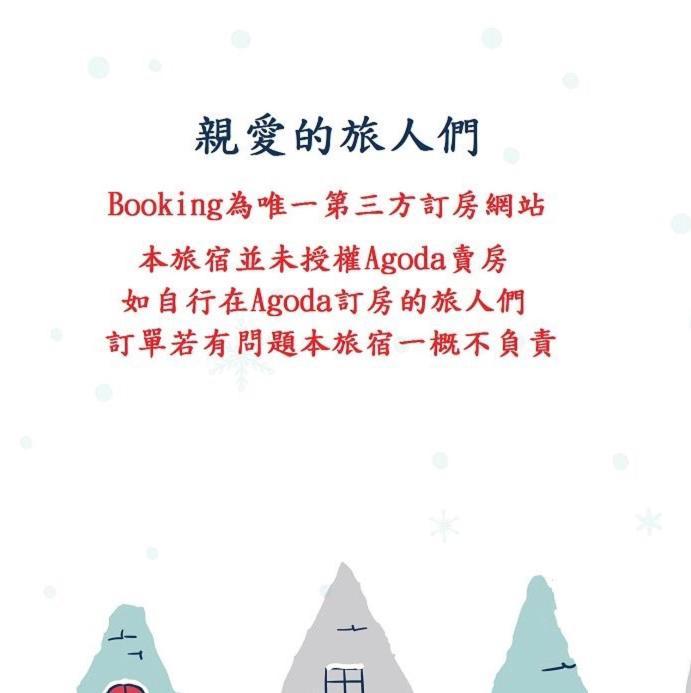 Lucky Taitung Apartment Binlang ภายนอก รูปภาพ